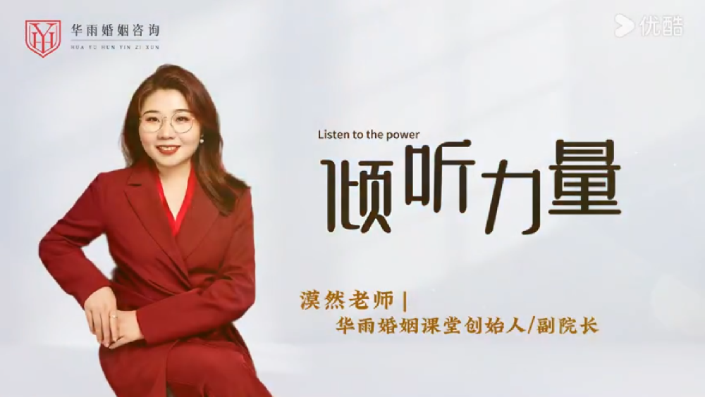 当信任崩塌后的至暗时刻：一个妻子的婚姻救赎之路